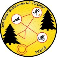 Первенство и муниципальные соревнования г.о. Химки по спортивному туризму на пешеходных дистанциях Первенство и муниципальные соревнования г.о. Химки по спортивному туризму на пешеходных дистанциях